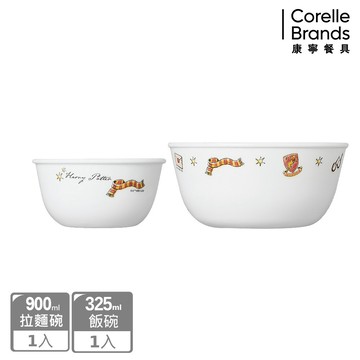 【Corelle Brands 康寧餐具】 哈利波特葛來分多魔法雙碗組｜325ml飯碗＋900ml拉麵碗