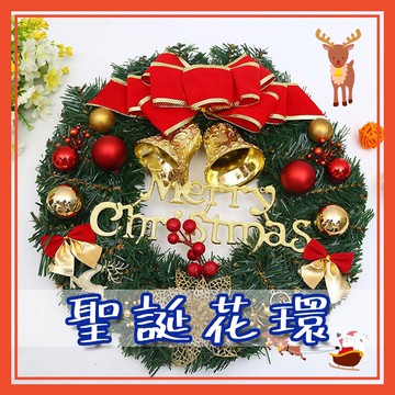 🔥隔日到貨🔥聖誕花環 聖誕花圈 聖誕佈置 聖誕節 耶誕節 聖誕派對 居家佈置 聖誕掛件【葉子小舖】