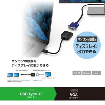 ELECOM typc轉vga轉換器手機投屏視頻轉換線筆記本顯示器投影電視