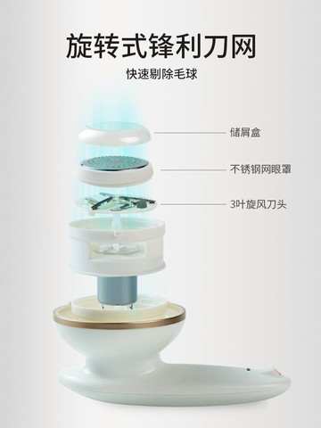 去毛球神器電動家用毛呢大衣刮毛器除毛器衣服起球修剪器不傷衣物