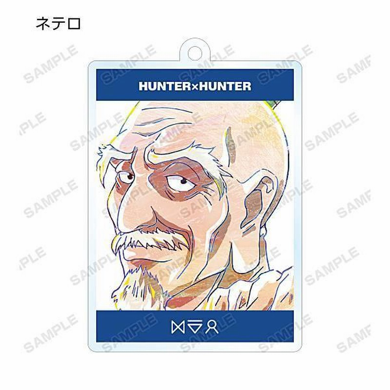 アイザック＝ネテロ】 HUNTER×HUNTER トレーディングAni-Art第3