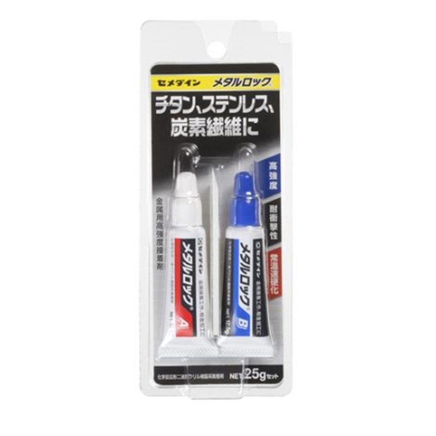 cemedine セメダイン 金属用高強度 接着剤 メタルロックP25Gセット AY-123 通販 LINEポイント最大GET LINEショッピング