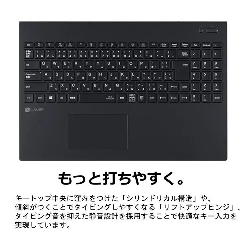 NEC ノートパソコン ノートPC LAVIE N15 15.6型/ AMD 3020e/ メモリ8GB