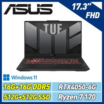 ASUS 華碩 TUF FA707NUQ 17.3吋電競特仕筆電(AMD R7-170/RTX4050/16G+16G/512G+512G SSD/W11)