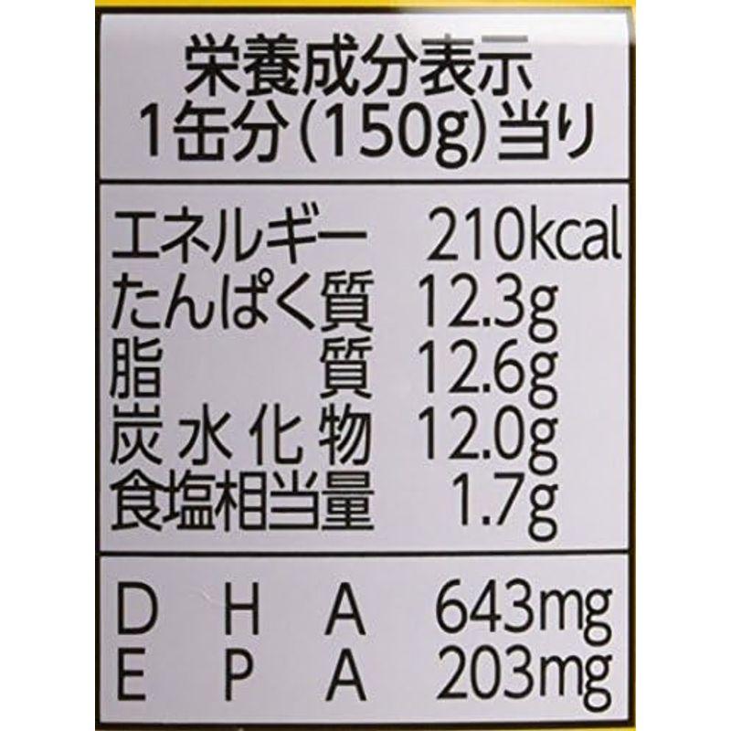 マルハニチロ さばのカレー煮 150g×4個