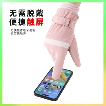 ❗️臺灣出貨 鼕季女士女生保暖滑雪手套防水防滑防風運動加絨加厚騎行觸屏開車 限時特賣❗️X315-1A
