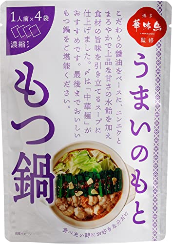 トリゼンフーズ 博多華味鳥監修 うまいのもと もつ鍋 (濃縮小袋) 120g(30g4袋) 4個