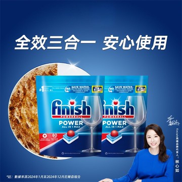 finish亮碟 經典洗碗塊升級款80顆2入組