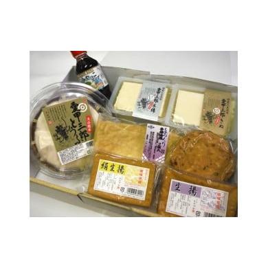 ふるさと納税 神奈川県 厚木市 No.010 愛甲三郎とうふセット ／ 豆腐 ざる 絹 木綿 油揚げ スープ 詰合せ 神奈川県