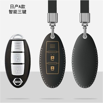 日產Nissan 真皮鑰匙套 鑰匙皮套sentra X-trail eana kicks TIIDA汽車鑰匙套 鑰匙包扣