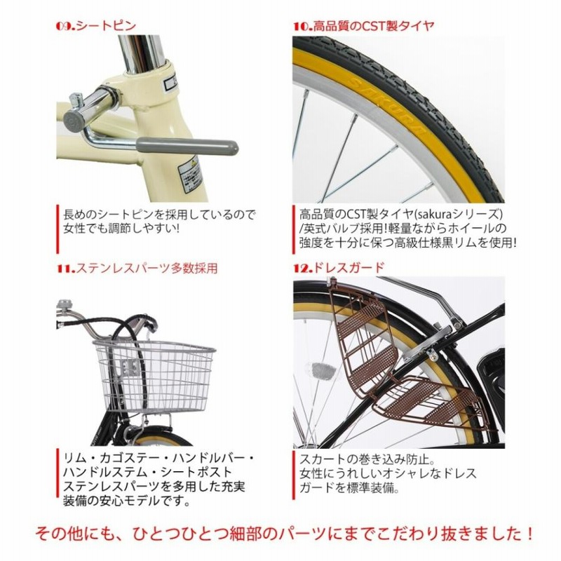 いぬち出品 ①電動アシスト自転車 部品 EENOUR ☆新店舗で買えばポイントがお得！☆「前カゴ付きセット