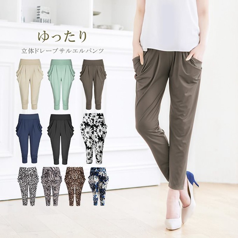 クリアランスセール 1580円 円ゆったりらくちんサルエルパンツ テラコッタ ウエストゴムで着脱らくらく タック入 ロング丈 楽ちんウエストゴム ルームウェア ポケットウエストゴム 体型カバ 通販 Lineポイント最大1 0 Get Lineショッピング