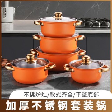 跨境套裝鍋十六件套不銹鋼多用雙耳湯鍋套裝爐灶通用出口非洲套鍋