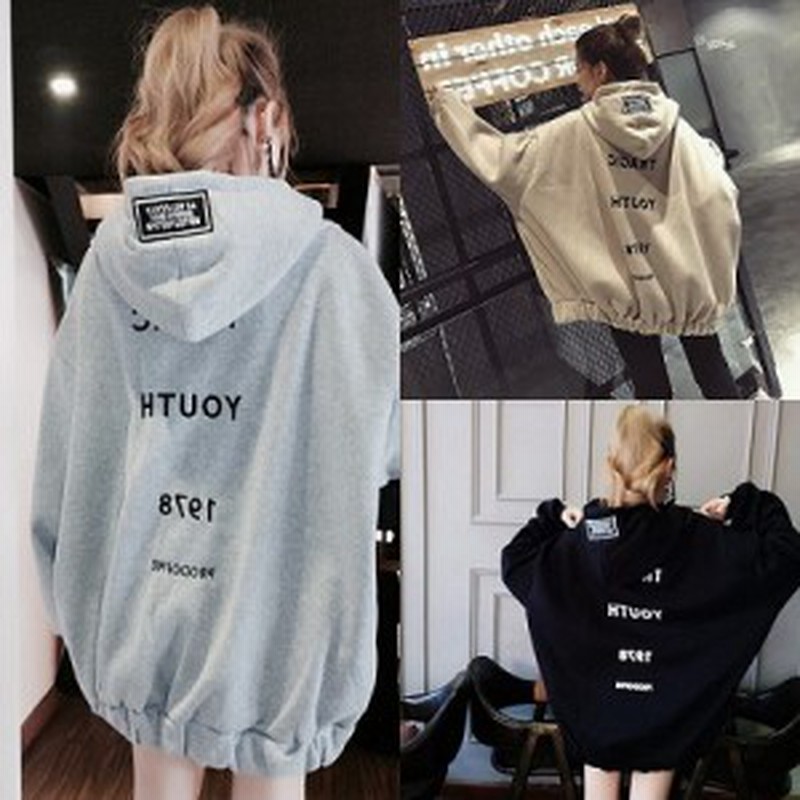 ゆったり ロゴパーカー フード付き オーバーサイズ 秋冬 韓国 スウェット 起毛 あったか カジュアル ジップアップ メンズライク 黒 ベー 通販 Lineポイント最大4 0 Get Lineショッピング