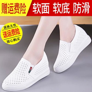 2025新款厚底小白鞋女夏季鏤空透氣軟底百搭內增高女鞋子休閑運動