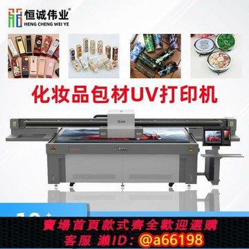 【台灣公司 可開發票】個性美甲貼高落差3d浮雕圖案打印機化妝盒穿戴甲美妝工具uv打印機