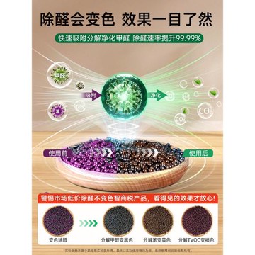 活性炭包除甲醛新房裝修家用除味新車竹炭包吸甲醛去味清除劑碳包