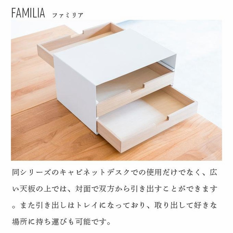 ミイさん専用　杉工場 レジー 引き出しデスク幅100cm 楽天市場】大人になっても使えるシンプルでおしゃれな学習机 幅