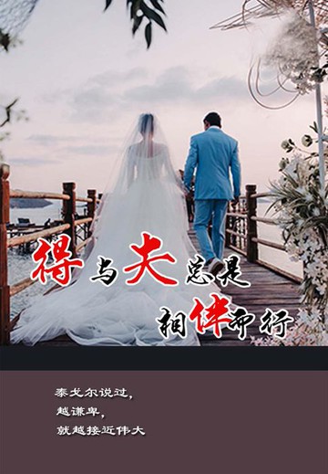 【電子書】得与失总是相伴而行