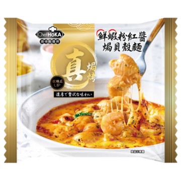 [家速配]荷卡鮮蝦粉紅醬焗貝殼麵230g