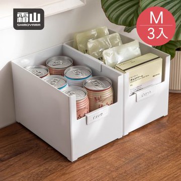 日本霜山 寬型直角無印風U型口分類收納盒-M-3入