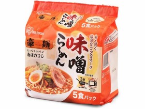 アイリスフーズ 豪麺 味噌らーめん5食入