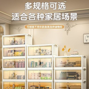 特大收納柜子多層儲物柜寶寶衣柜嬰兒衣服整理柜可折疊置物柜