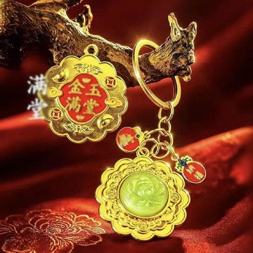 🙏🏻紫南宮過爐 開光🔥九月初更新-【爆品推荐】金玉满堂好韵连连花开富贵钥匙扣驾车用品