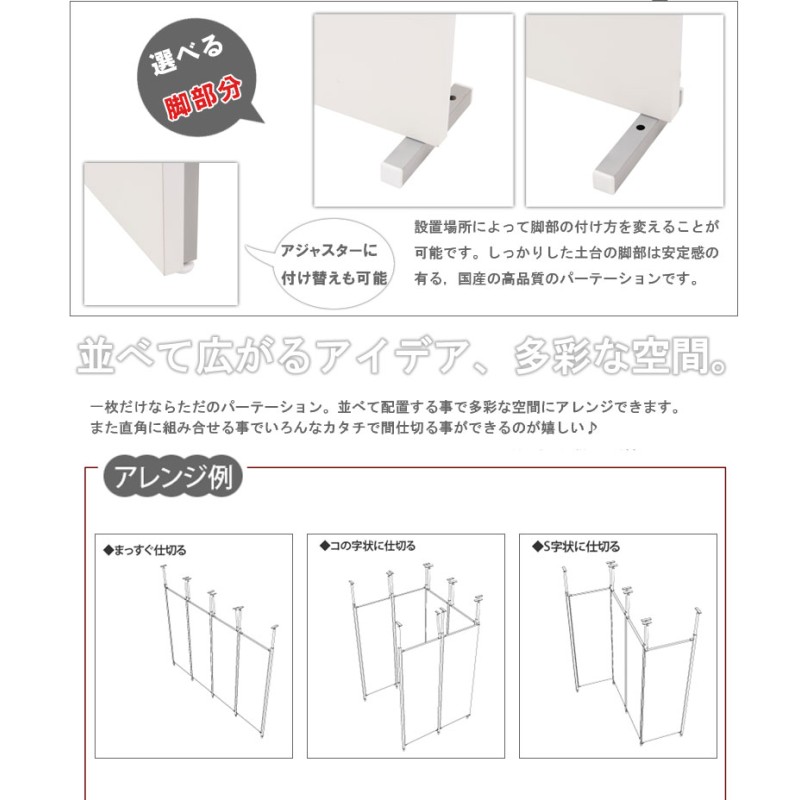 つっぱりパーテーション 幅90 突っ張り間仕切りパーテーション