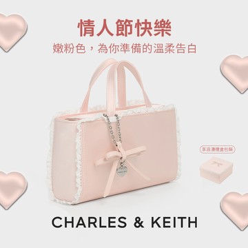 【CHARLES & KEITH】Raina 蕾絲蝴蝶結托特包 享情人節限定禮盒包裝+幾米小卡｜情人節快樂｜粉嫩開運色｜生日禮物｜快速出貨｜小CK