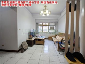 豐-335AH聯邦大城高樓三房｜新北市土城區明德路一段