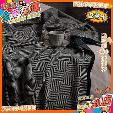 免運費🚀輕奢飛機頭等艙航空毯空調毯車載毯子辦公室沙發午睡毛毯披肩蓋毯KTT