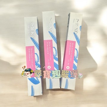 現貨 MEKO眉之藝3D塑型眉粉筆/02可可棕 04灰棕 快速出貨 G05-9