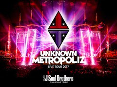 送料無料 [Blu-ray] 三代目 J Soul Brothers from EXILE TRIBE 三代目 J Soul Brothers LIVE TOUR 2017 ”UNKNOWN METROPO