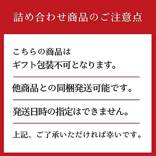 不二の昆布バラエティセット 5種入り （簡易包装）