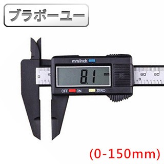 DIY材料 一一液晶螢幕電子游標卡尺(0-150mm)