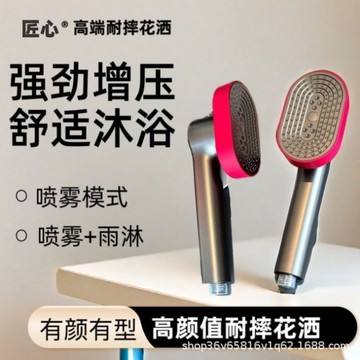 熱水器淋浴噴頭 加壓細水花大出水淋浴單頭可拆卸塑料增壓花灑