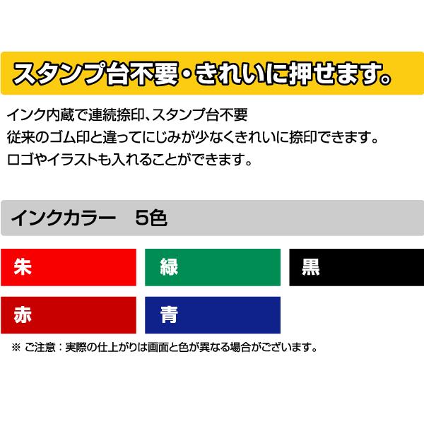 オリジナルスタンプ　オーダー作成　17.9×17.9mm　画像あり　ブラザー2020タイプ　浸透印 スタンプ台不要 連続捺印可能