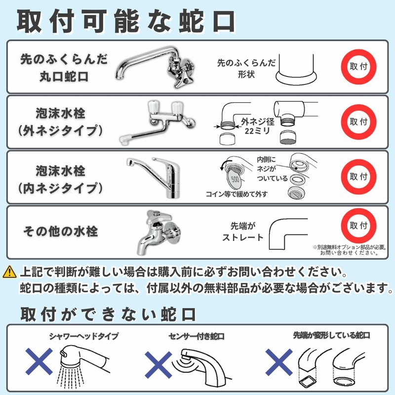 1個 永き イオンシャワーeco カートリッジ