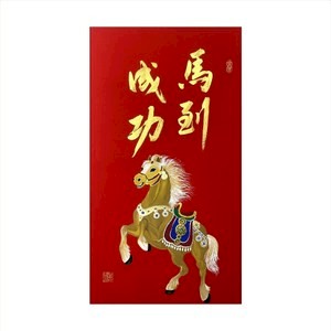春華工坊/手寫手繪年畫T01/馬到成功
