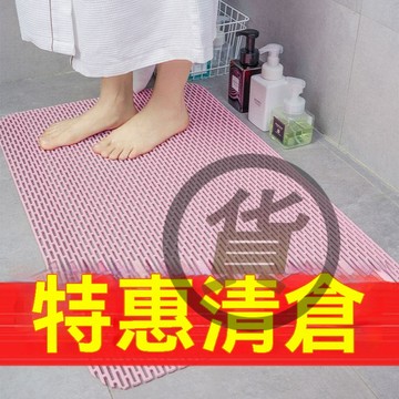 🔥桃園出貨 浴室防滑墊 浴室隔水墊 浴室地墊 按摩式止滑地墊 浴室按摩防滑墊 鏤空隔水墊 衛生間防摔墊 腳踩地墊 地墊