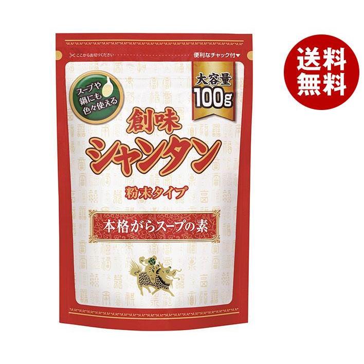 創味食品 創味シャンタン 粉末タイプ 100g×10袋入×(2ケース)｜ 送料無料 一般食品 調味料 中華スープの素 粉末