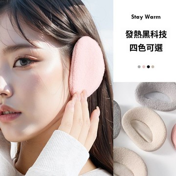 特價出清 耳罩 護耳帽 秋冬耳罩 秋冬季新品日韓防寒保暖耳罩戶外騎行德絨防風耳套男女護耳包套