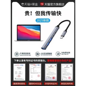 適用于蘋果macbookpro筆記本電腦轉接頭air擴展器外轉換u盤M2多接口分集線器平板USB功能typec投屏HDMI拓展塢