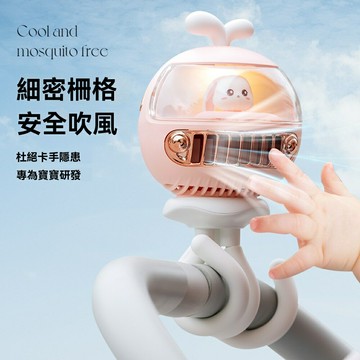 【八爪搖頭無葉】迷你風扇 便攜風扇 桌面風扇 手持風扇 小風扇 無葉風扇 USB充電 嬰兒車可用 靜音大風力 宿舍辦公室