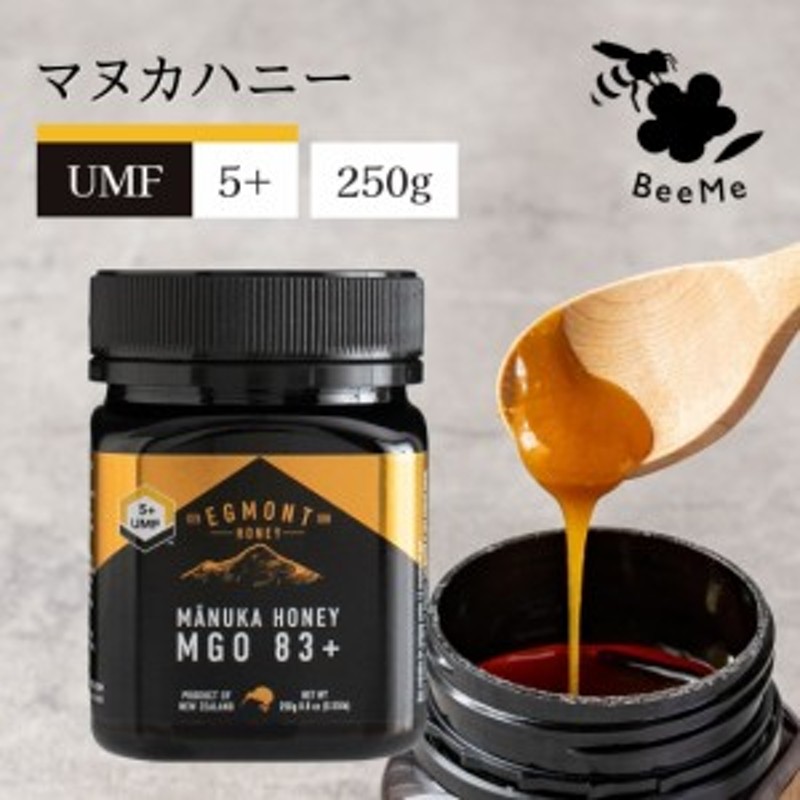 マヌカヘルス MGO83+ UMF5+ マヌカハニー ( 250g )4個 - その他 加工食品