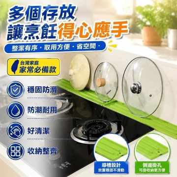🌟臺灣出貨🌟硅膠檯面瀝水墊廚房洗碗池接水墊調料瓶收納墊防滑竈臺鍋鏟瀝水墊
