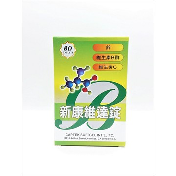 【詠晴中西藥局】新康維達錠 60s/盒 美國進口