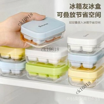 ✨可開發票#按壓冰塊模具嬰兒輔食製冰盒傢用小冰格帶蓋凍冰塊神器迷你製冰器#免運費