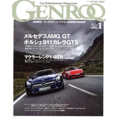 ＧＥＮＲＯＱ(２０１５年１月号) 月刊誌／三栄書房